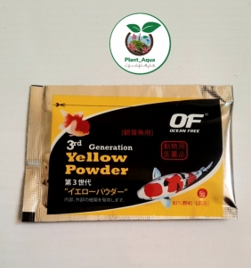 داروی نسل سوم پودر زرد با فرمولاسیون تخصصی اوشن فری (OceanFree 3rd Generation Yellow Powder)