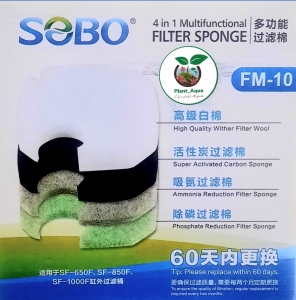 اسفنج فیلتر سطلی چهار در یک FM-10 سوبو SOBO Filter Sponge 4 In 1 Multifunctional FM-10