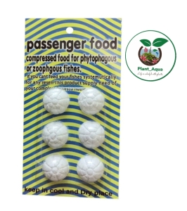 غذای مسافرتی ماهی آکواریومی Passenger