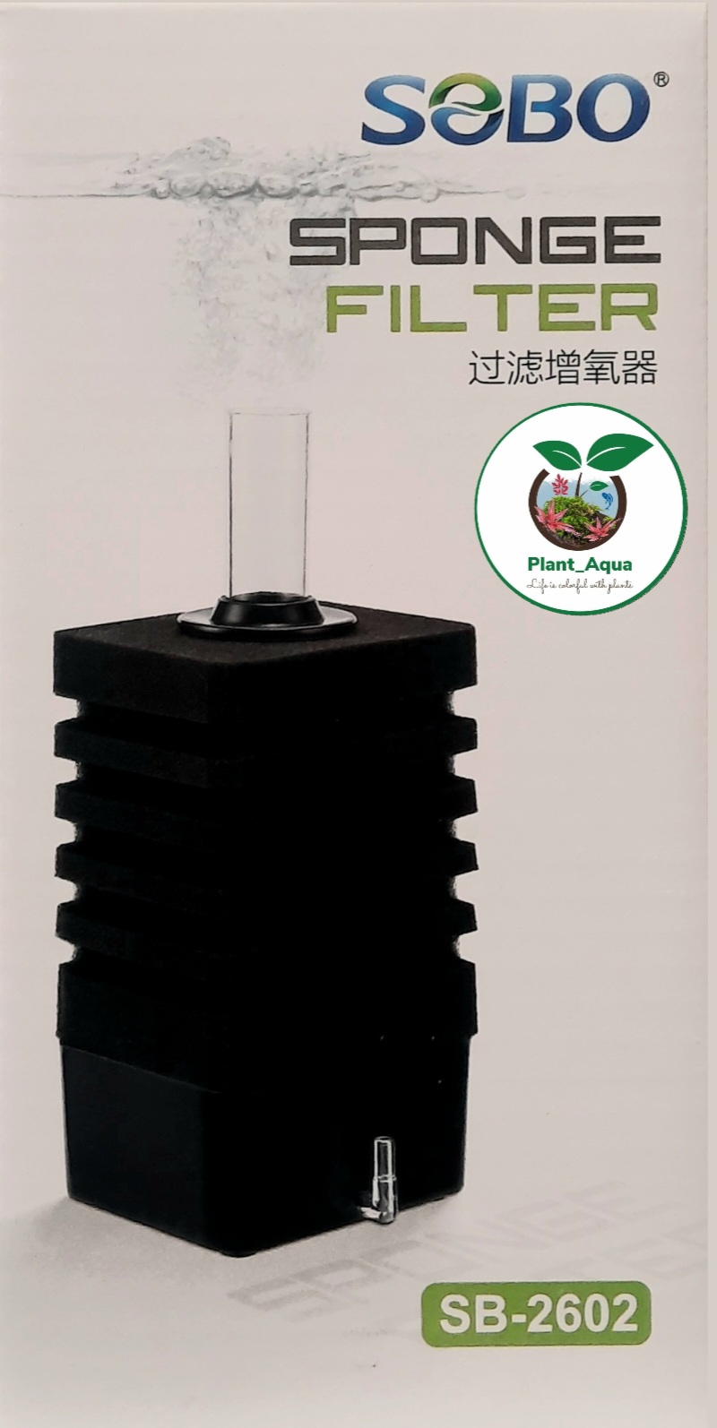بیو فیلتر مدیا دار SB2601 سوبو SOBO Aquarium Sponge Filter SB2601