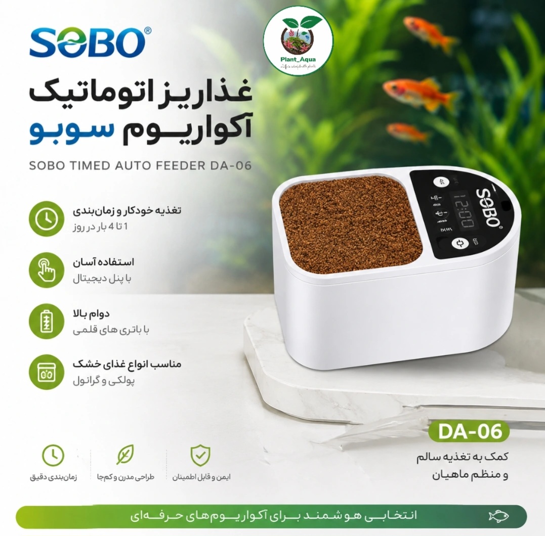 خرید بهترین لوازم آکواریوم – آکواریومی شرق تهران